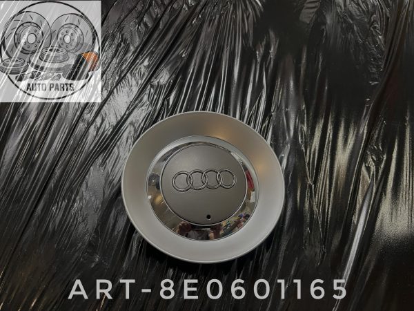 Оригинальная заглушка на литой диск Audi артикул 8E0601165