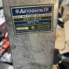 Фильтр воздушный K701-1109100 для тракторов „Кировец“: оригинальная продукция