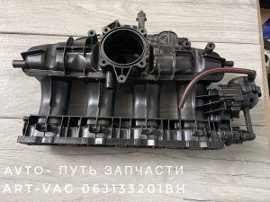 «Купить впускной коллектор 06J133201BH на VW Tiguan, Golf, Passat
