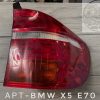 Задний правый фонарь BMW X5 E70 (2006–2013) — оригинал и аналоги, артикулы 7200818, 63217200818