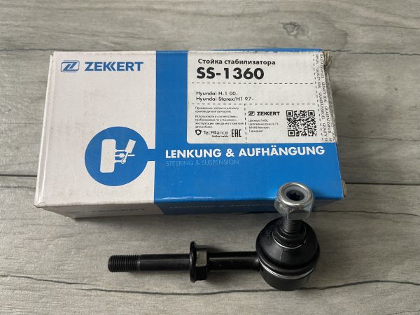 Zekkert SS‑1360